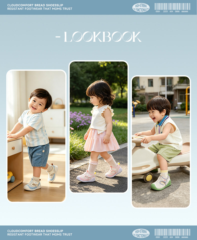 UKIUKI宝宝学步鞋婴幼儿宽楦童鞋男女童凉鞋宽楦赤足透气机能鞋子 — 4