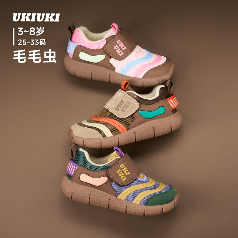 Ukiuki Children's Sneakers Caterpillar Style Boys and Girls Shoes 2026 Autumn New Breathable Wide Fit Toddler Functional Shoes