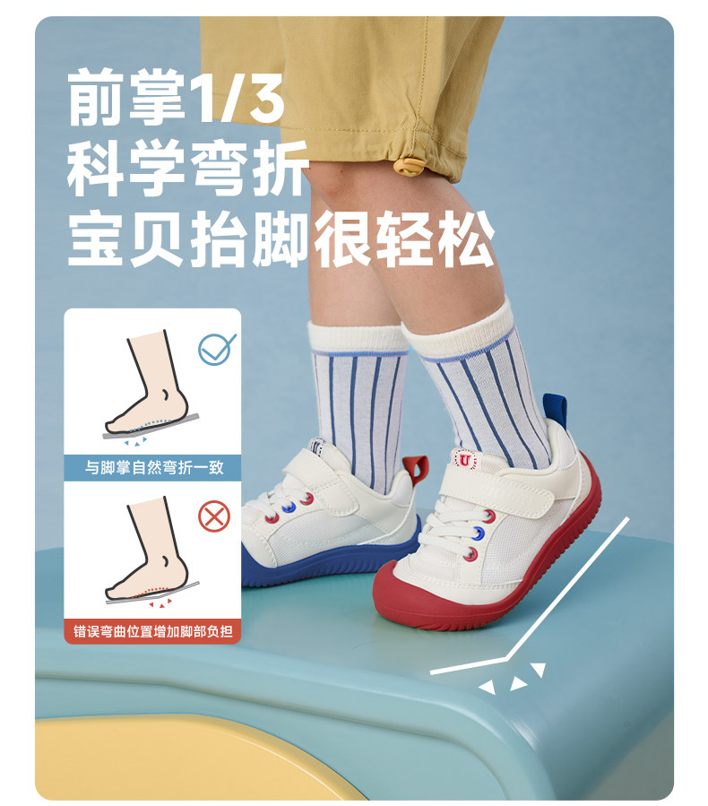 UKIUKI宝宝宽楦学步鞋幼儿园室内男童鞋2026秋新款透气防滑机能鞋 — 8