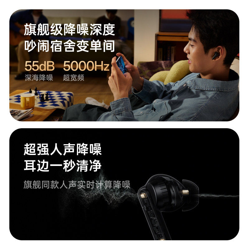【新品上市】OPPO Enco Air5 Pro 无线蓝牙耳机入耳式长续航降噪
