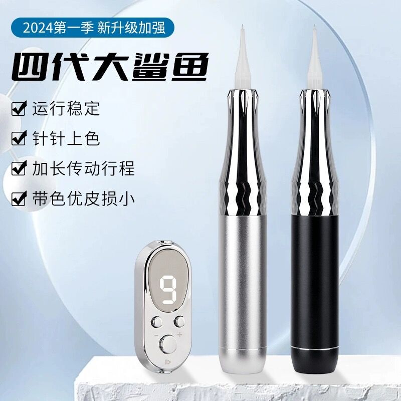 Semi-Permanent Tattoo Machine Needle Semi-Throwing Machine Wild Eyebrow Line Eyebrow Instrument Tattoo Eyebrow Point Tattoo Lip Tattoo Half-Throwing Machine
