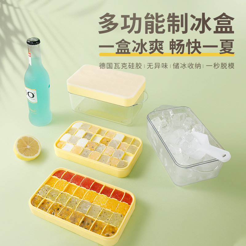 Frozen Ice Cubes Molds Large Capacity Silicone Food Grade Ice Grid Home Storage Ice Ice-making Cartridges Lid Fridge Ice Cubes