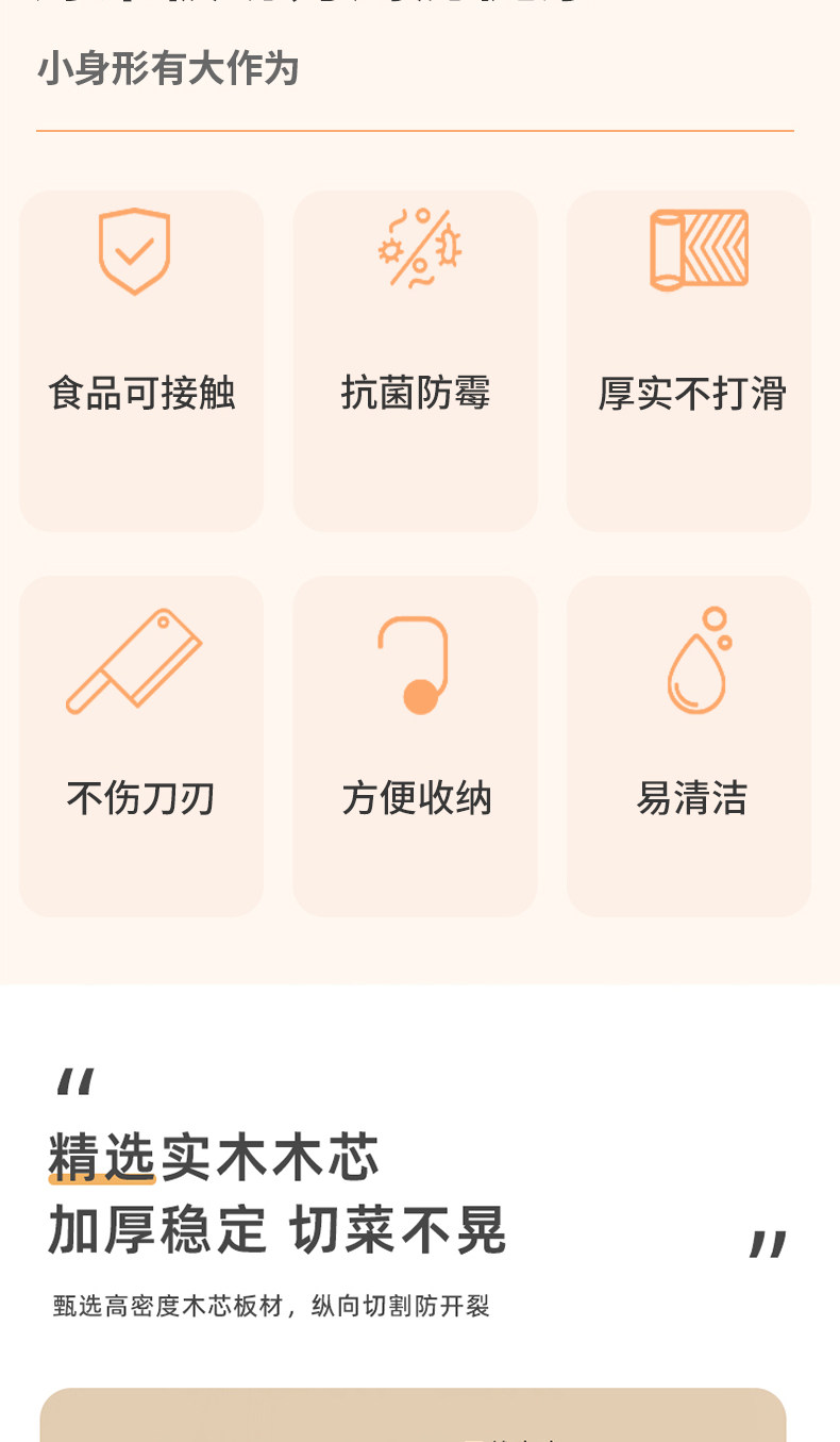 天猫U先：良木泽 黑金檀砧板 28*18*2.5cm， 12.9元 包邮