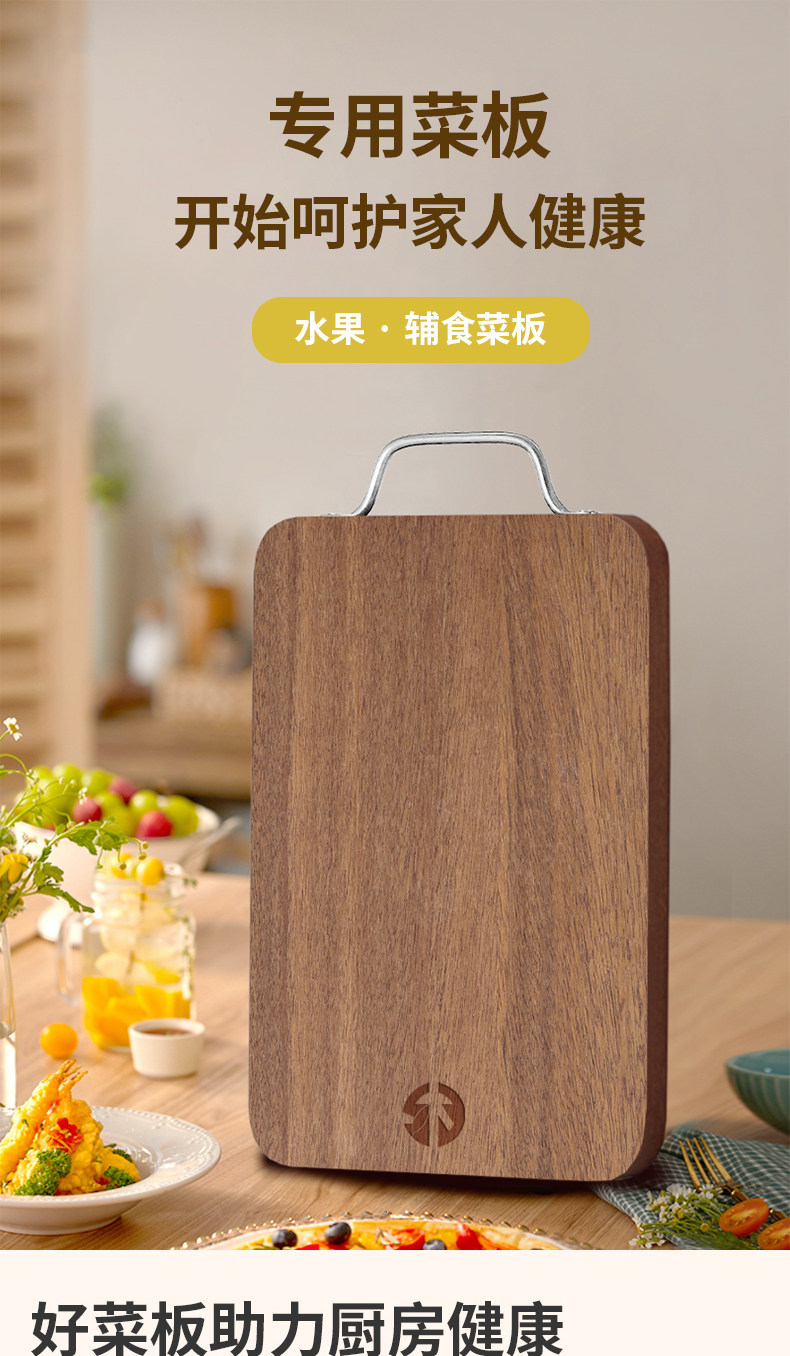 天猫U先：良木泽 黑金檀砧板 28*18*2.5cm， 12.9元 包邮