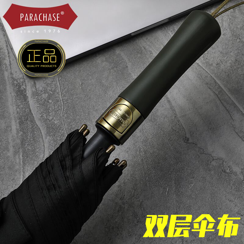 German military double-layer retro automatic long-handled umbrella men's business large golf umbrella strong storm-resistant straight umbrella