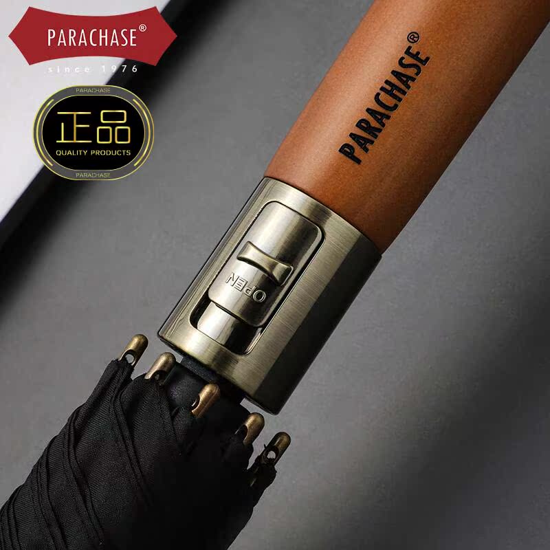 German Military-industrial Long Handle Business Umbrella Men Retro Solid Wood Straight Shank Automatic Umbrella Double 1 2 m Straight Storm Umbrella