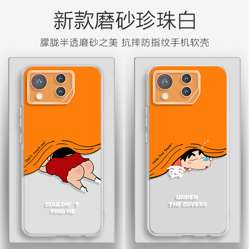 Suitable for Asus Rog9Pro Gaming Phone Case, Cute Dingdang Rog9 Gaming Phone Protective Case, Rog8/8Pro Matte Rog7/6 High-End Cartoon Style for Men and Women, Asus 9/10 Soft Case