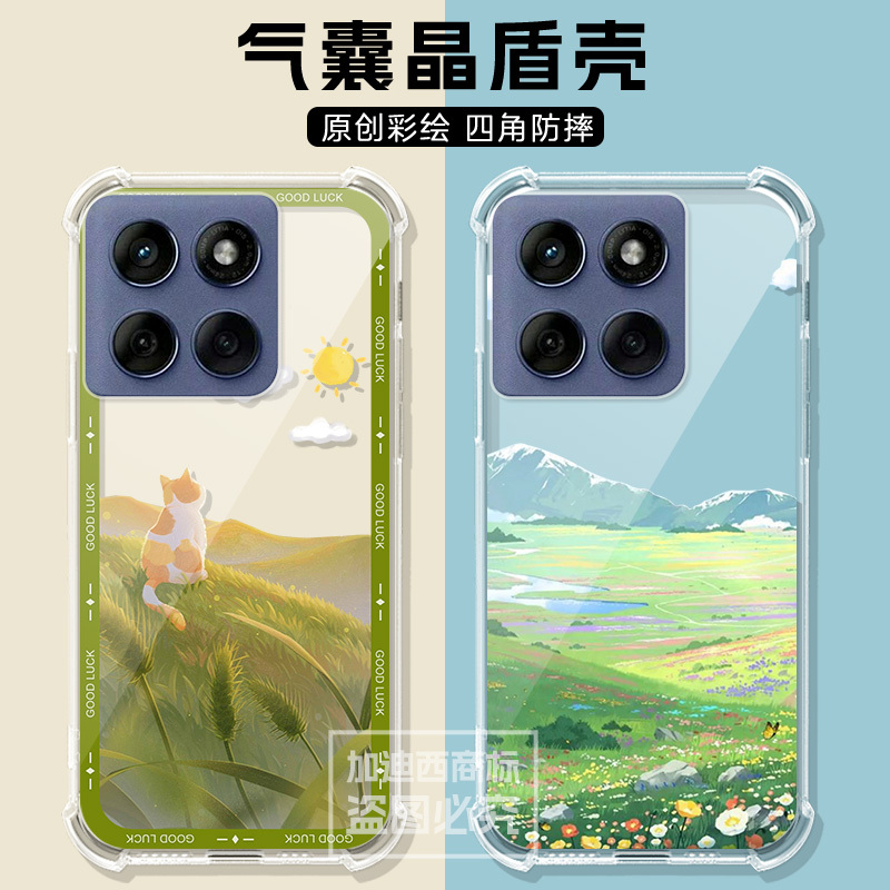 Suitable for Motorola Lenovo Moto G100 Phone Case Xt2533-4 Airbag Moto G100Pro Protective Case X70Air/G56/G75 Anti-Drop G96 Transparent G100S Case Edge60S