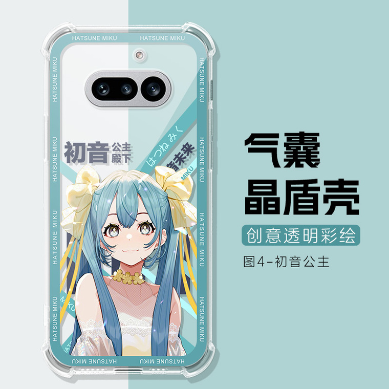 Sunset Island Pavilion Minimalist Clear Anime Phone Case for Nothing Phone 4a, 4a, Nothing Phone 3, 3a, Nothing Phone 1 - view 19