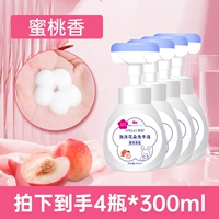 【4 бутылки чулка】 персиковой ладан