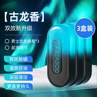 Мощные духи, модернизированная версия, 300г, анти-акне