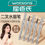 Водостойкий трехмерный карандаш для бровей, долговременный эффект, не стирается, натуральный стиль, официальный продукт