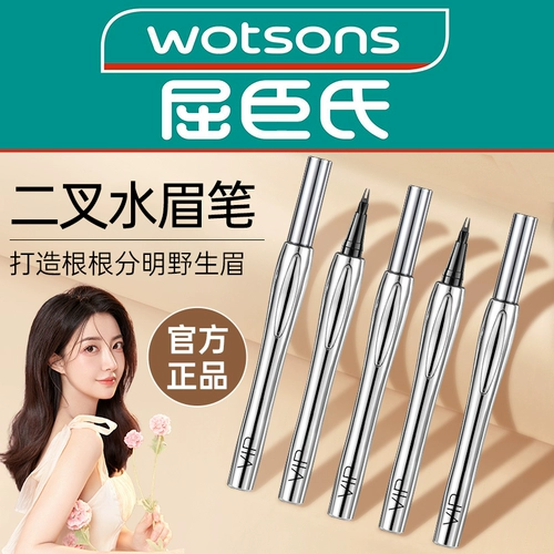 Водостойкий трехмерный карандаш для бровей, долговременный эффект, не стирается, натуральный стиль, официальный продукт