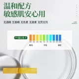 Фруктовое масло, средство для снятия макияжа, салфетки для лица, цельная мазь, глубокое очищение