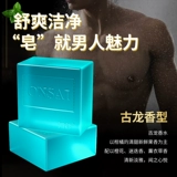 Натуральное мыло, духи для умывания, контроль жирного блеска