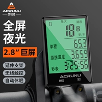 AI Ruilun Nights GPS Speed ​​Speed ​​Seamurement Smart Code Table