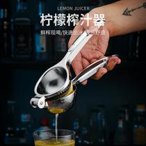 Stainless steel manual lemon clip fruit juicer pomegranate juicer bar juicer hand juicer