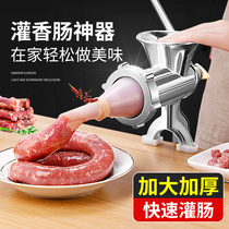 Sausage machine sausage enema machine home 304 stainless steel home-made manual meat grinder hand-cranked sausage filling machine home