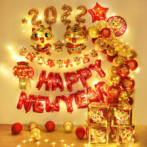 New Years Eve Party Decoration Annual Meeting Venue Decoration Party Stage New Years Day Wall Childrens Birthday One-year-old Sofa Wall
