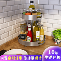 Stainless steel multi-functional rotatable seasoning box multi-layer two-layer corner shelf kitchen special storage artifact
