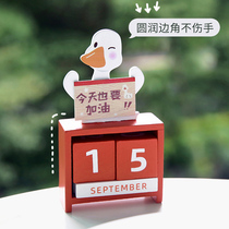 Good luck ashore small gifts decompression practical blessings smooth encouragement success suitable for postgraduate entrance exams for the party