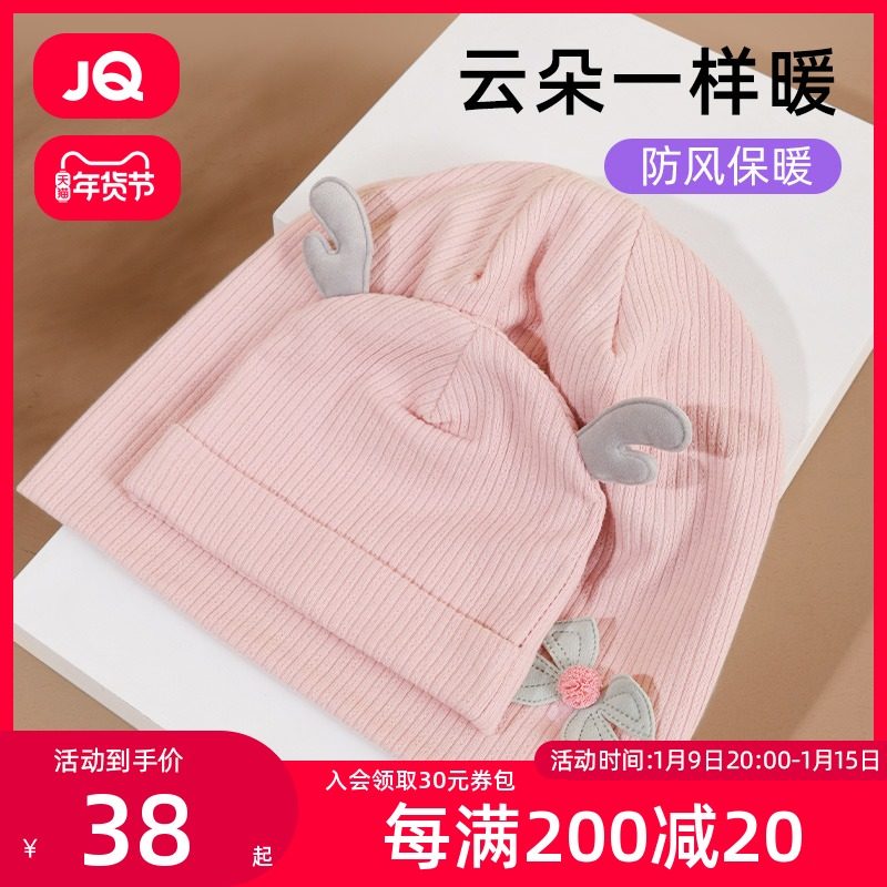 Anti-hair loss sleep special hat confinement hat winter convenient postpartum supplies Daquan parent-child hat mother and daughter pullover head scarf