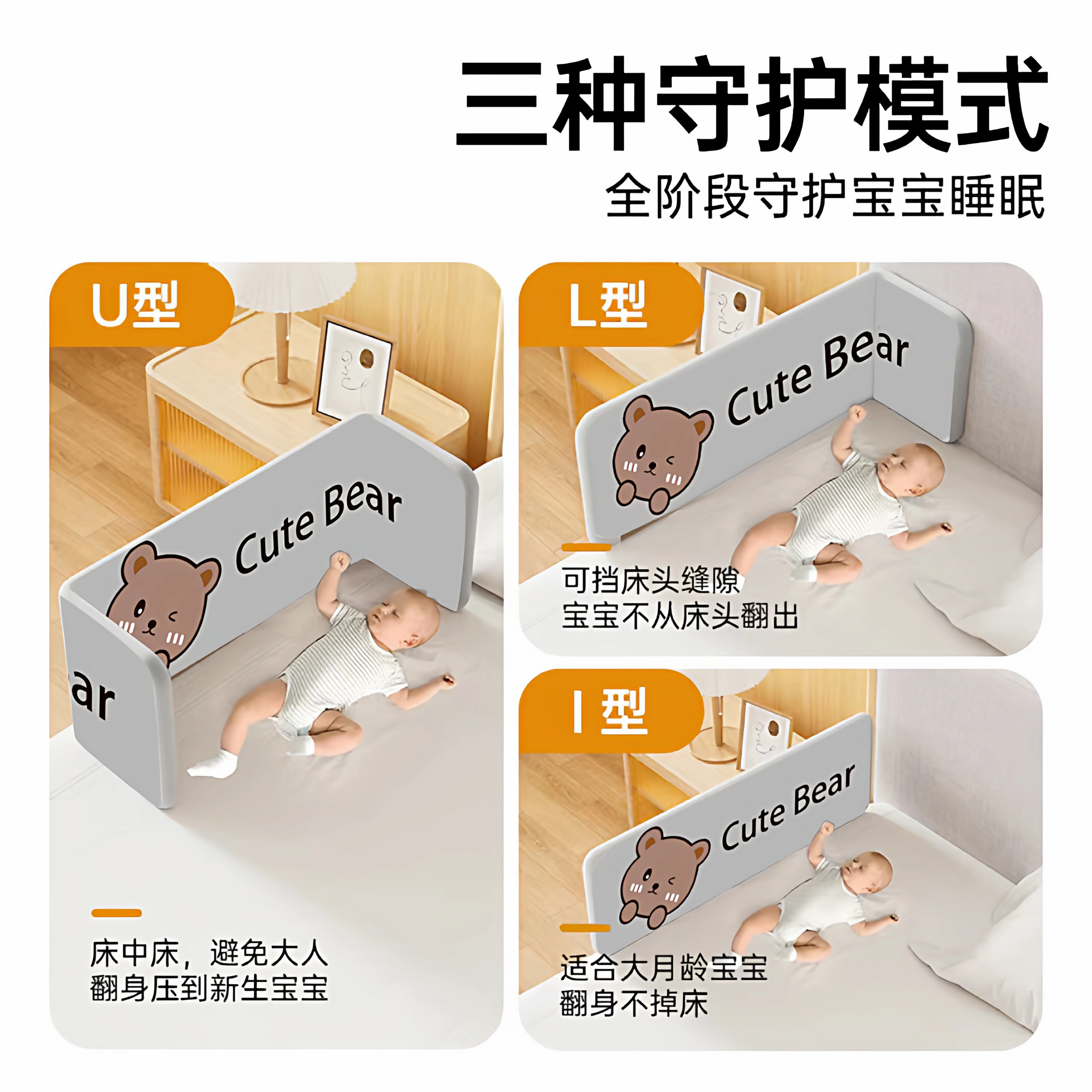 Foldable sides, children's crib for bed, handheld fence for traveling, fall protection