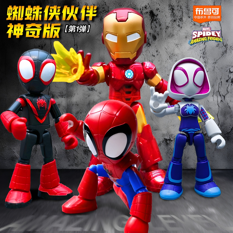 Brooke Building Blocks Spider-Man Magic Edition Movie Peter Parker Iron Man Marvel Heroes Assembly Brooke