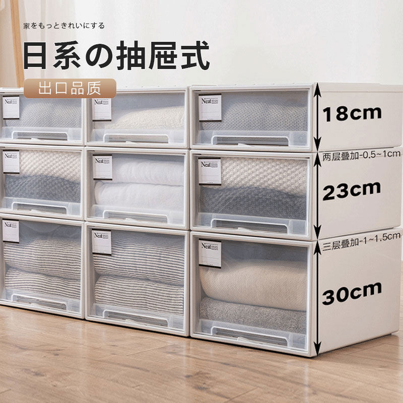 closet storage box household plastic clothes underwear drawer storage box transparent clothing locker organizer 