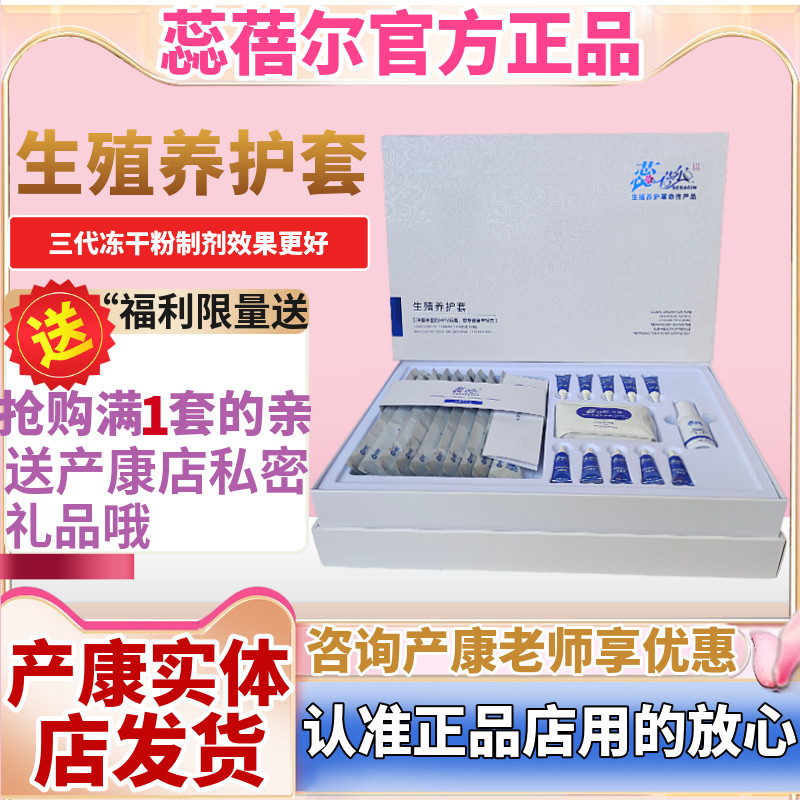 Mens Baier to Zhen Zhen Reproduction Conservation Sleeve Production Conshop Comeback Reduction Sleeve Decay Frozen Powder Anti Silver Case White Box Golden Box-Taobao