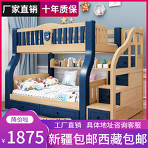 Xinjiang main camp plus thick thickened solid wood upper and lower bed adult two bed and low bed primary-secondary bed for upper and lower bunk bed children double