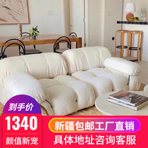 Xinjiang Modern Brief Creative Design Square Cloth Art Sofa Small Family Style Living Room Balcony Net Red Lamb Suede
