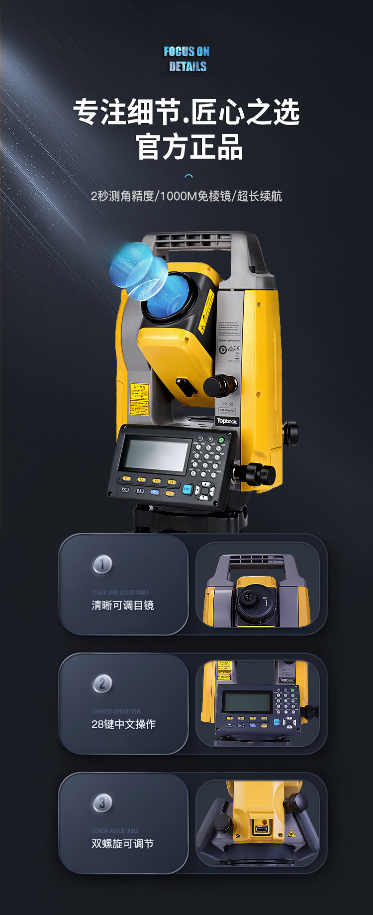 Тахеометр topcon拓普康全站仪gts-2002高精度免棱镜房建工程测量仪器全系列