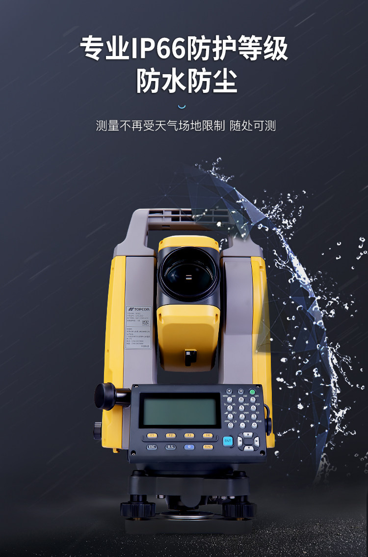 Тахеометр topcon拓普康全站仪gts-2002高精度免棱镜房建工程测量仪器全系列