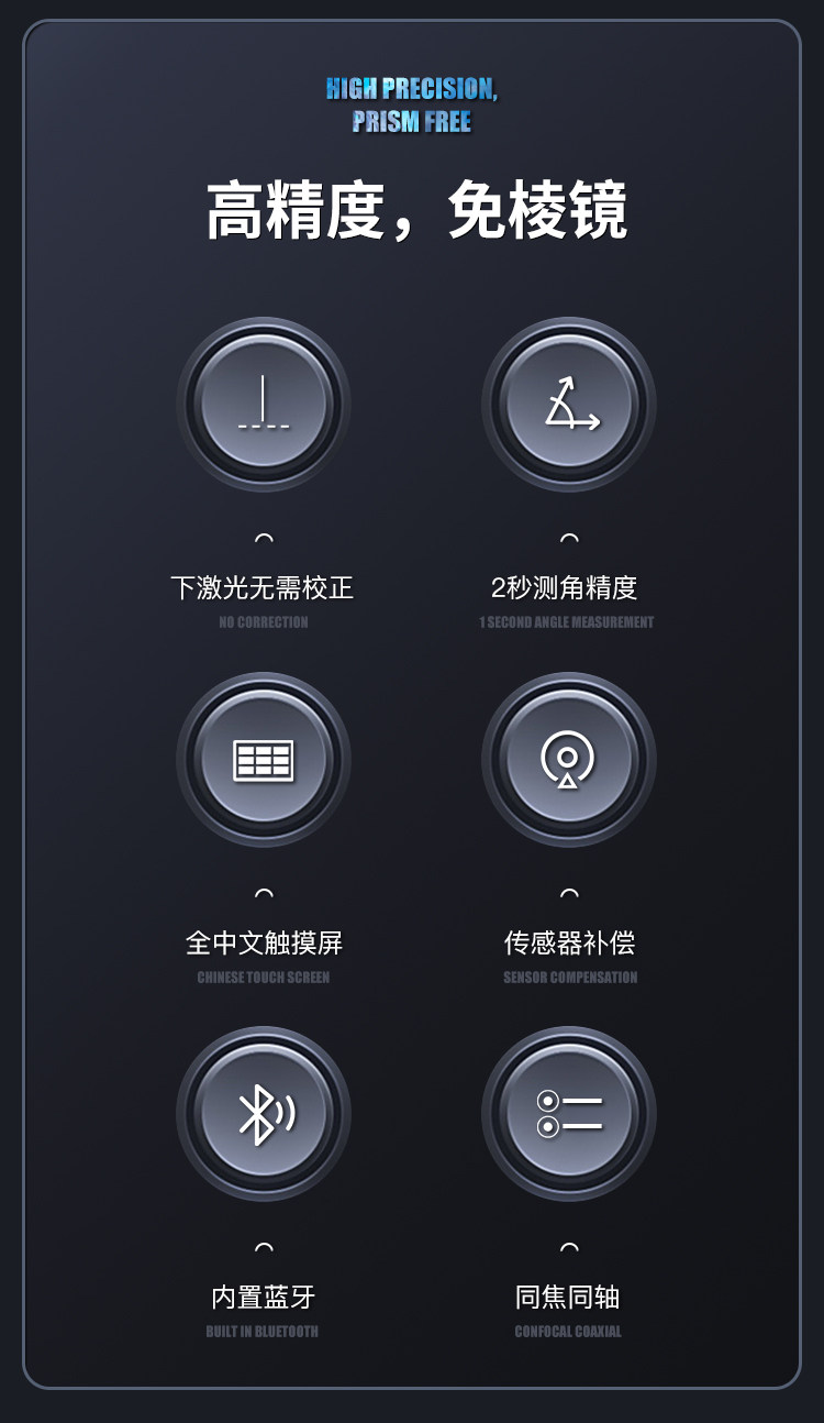 Тахеометр topcon拓普康全站仪gts-2002高精度免棱镜房建工程测量仪器全系列