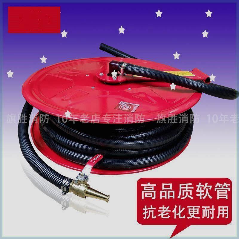 Fire hose reel Ping An Self-rescue fire hose turntable thickened roll disc 20 m 25PVC Rubber-Taobao