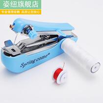 Overlocking sewing machine to change trouser legs handmade reinforced tailoring machine upgraded version of childrens trouser leg hemming