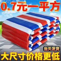 Three-color striped rainproof cloth for disposable decoration waterproof and sunshade thickened plastic construction site tarpaulin tarpaulin