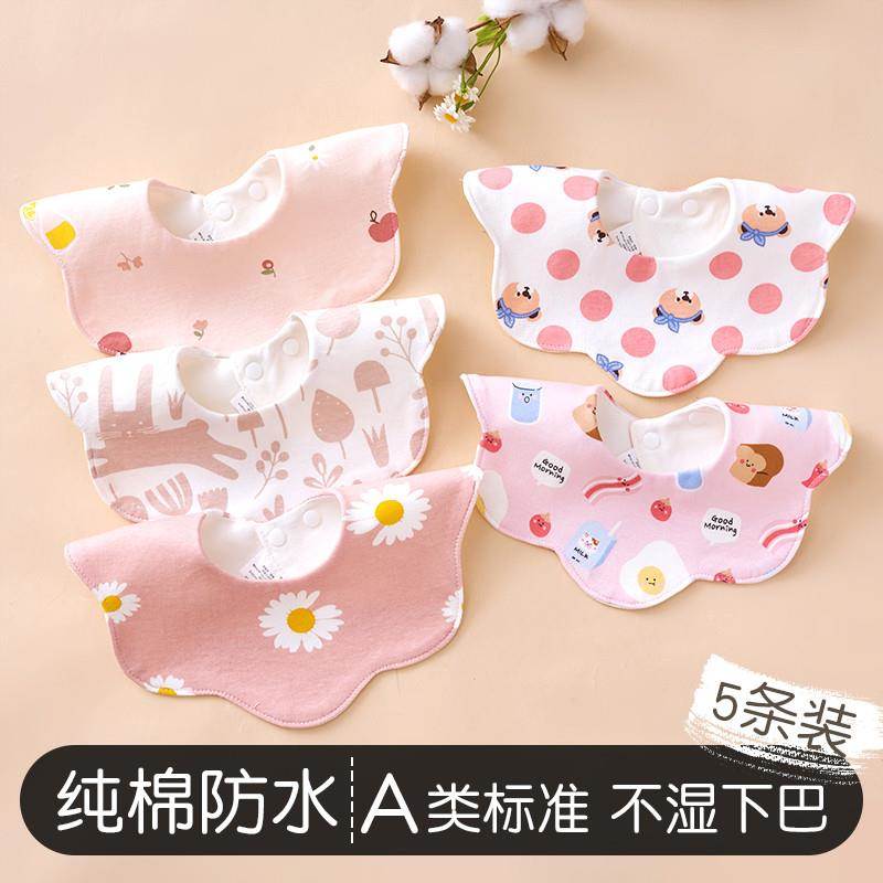 Autumn and winter baby pure cotton waterproof bibs newborn saliva towel type A neck bib for girls and boys eating petal bibs