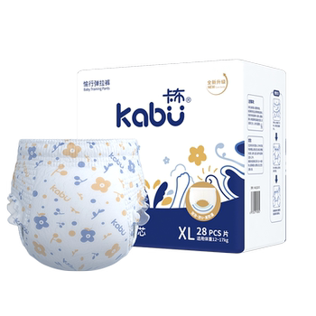 Kabu blue and white silk protein essence diapers