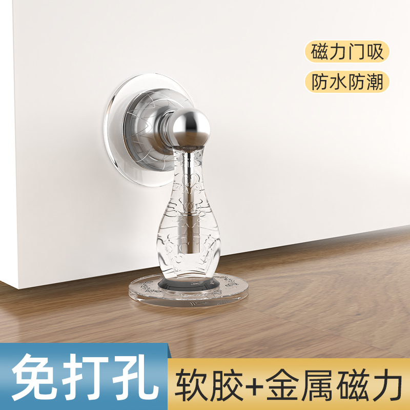 Strong magnetic creative doordmaster silicone anti-collision tamper free punch into the safety door card to touch the door blocker