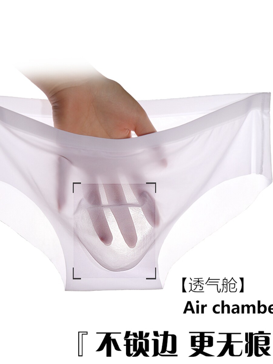 High-end ice silk men's underwear summer ultra-thin transparent sexy triangle pants seamless breathable boys' shorts