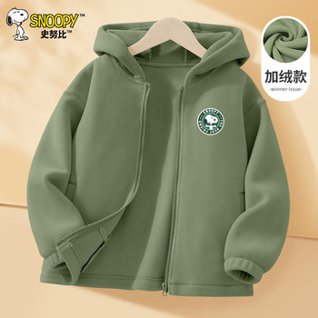 Snoopy plush autumn and winter hooded cardigan Snoopy plush autumn and winter hooded cardigan