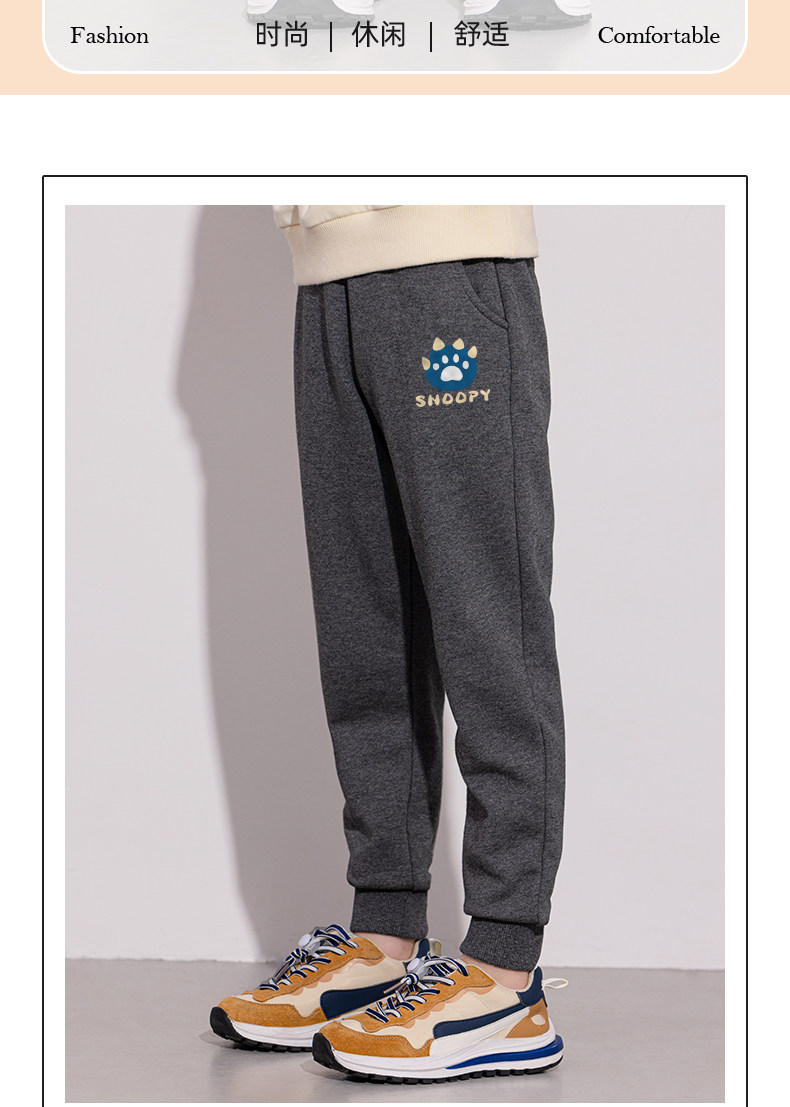 SNOOPY 史努比 22年冬季款 大童休闲宽松运动裤 天猫优惠券折后￥29.9包邮（￥49.9-20）110~170码多花色可选