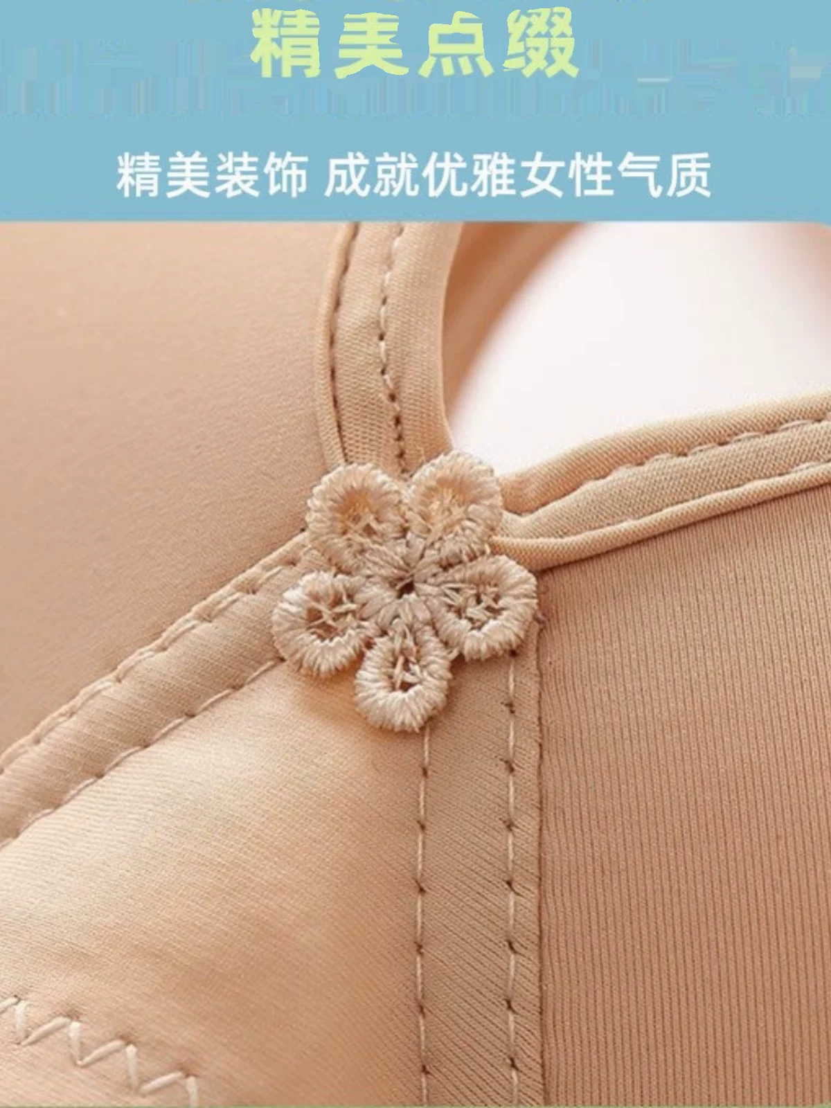 High quality wireless bra, underwear, for middle age