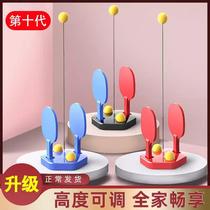 Douyins same childrens table tennis training device single and double self-practice table tennis home table tennis practice vision into 42