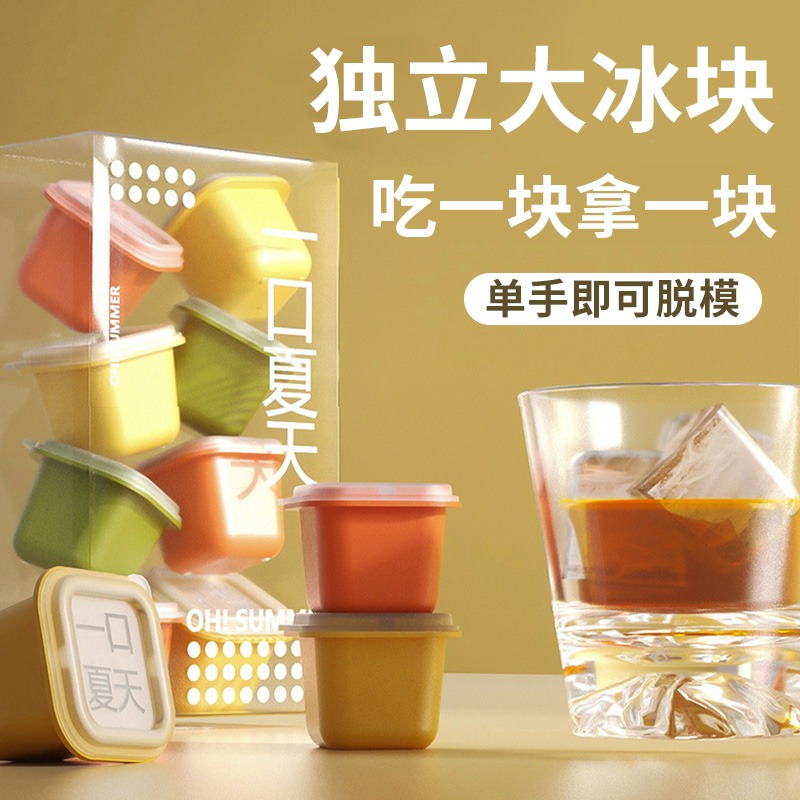 Refrigerator ice-making box pressed with lid frozen ice cubes Food Grade Ice whisky Ice Ice Cubes moulds Home 1613-Taobao