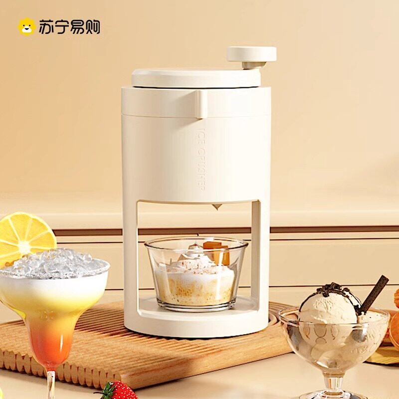 Planing Ice Machine Manual Domestic Manual Hail Ice Sand Machine Pendulum Stall Hand Breaking Ice Ice-making Sand Mianmian Ice Crusher 1613-Taobao