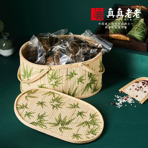 49.9元 包邮 真真老老 嘉兴粽子竹篮礼盒装 10粽5味
