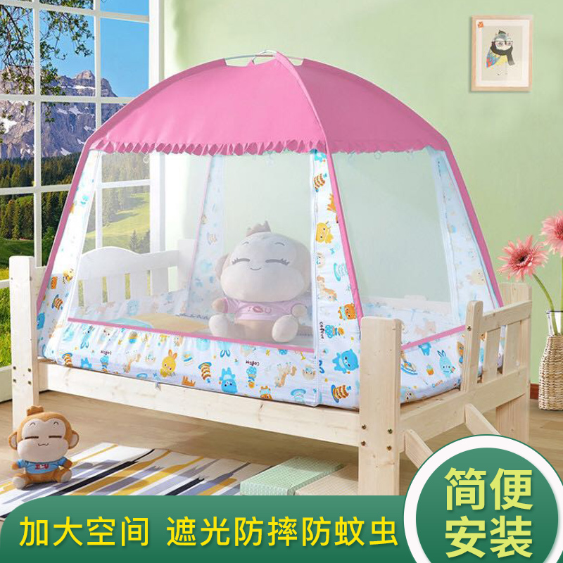 Baby bed net with bracket anti-fall children's bed Princess bb bed boy can fold Mongolian package